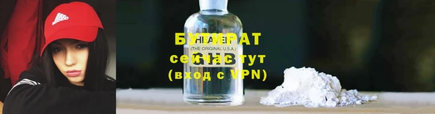 экстази Бронницы