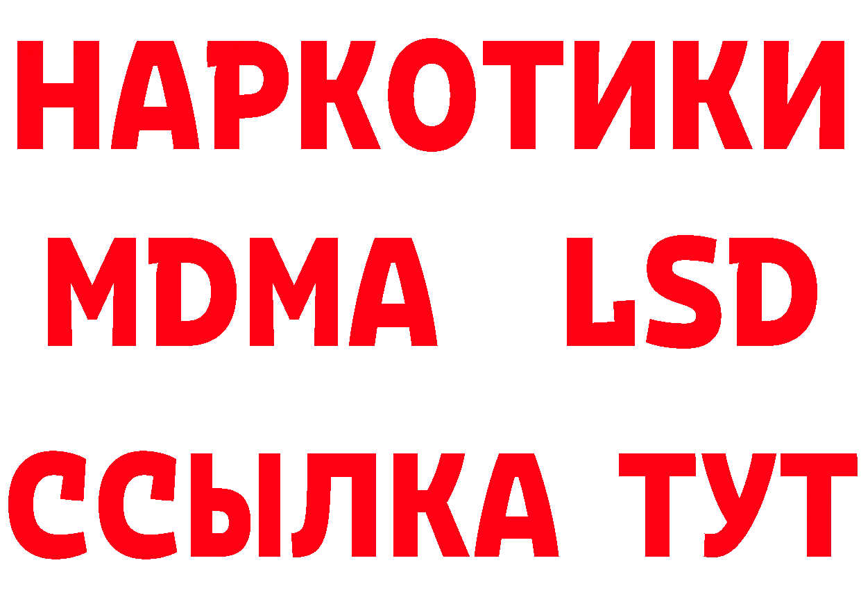 КЕТАМИН ketamine как войти это blacksprut Верхняя Пышма