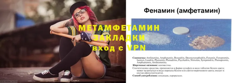 Метамфетамин винт Верхняя Пышма